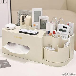 『新品免運』化妝品收納盒 桌面收納盒 高階感收納盒 新款收納盒 多功能收納 臥室 客廳 梳妝檯 旋轉 紙巾盒 收納盒