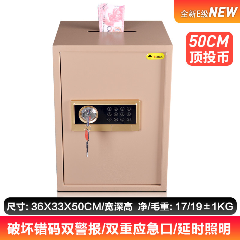 投入式保險箱投幣式保險櫃酒店超市賓館寺廟投錢收銀保管櫃