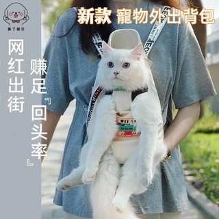 台灣出貨時尚輕鬆寵物外出包 貓咪胸前包 狗狗胸前包 寵物外出袋 狗狗外出包 貓咪太空包 貓咪外出袋 貓包 貓兜 寵物背包