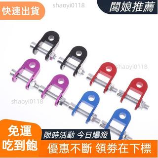 【新品上架】1 對高度擴展器 Ja Up Riser 鋁合金摩托車摩托車越野車減震器 [新