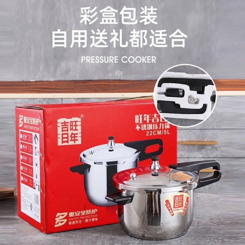 【台灣出貨】 304不銹鋼高壓鍋 家用正品大容量燃氣電磁爐通用防爆壓力鍋厚