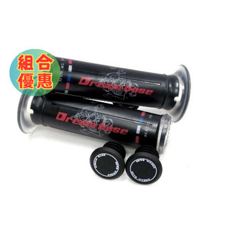 現貨🔥DreamBase 承旭 骷顱圖騰 握把套 122mm