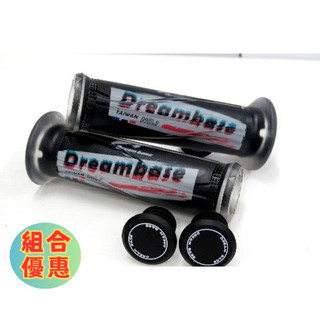 現貨🔥DreamBase 承旭 多疊色 矽膠 握把套 有孔 122mm