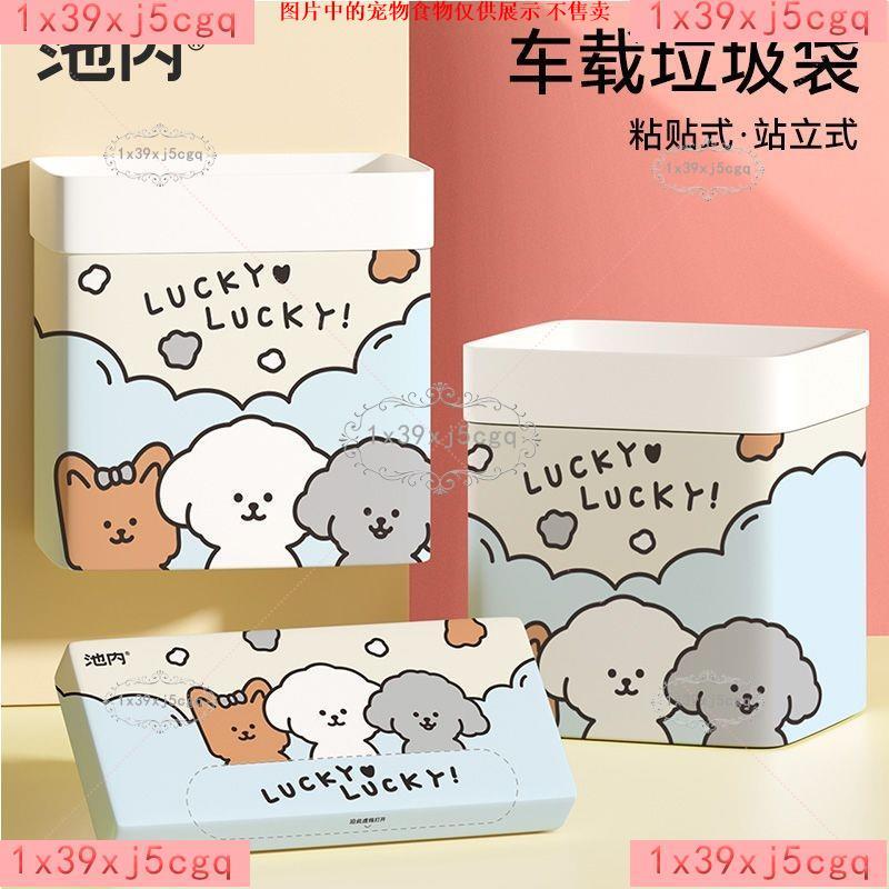 【精品優選】😍车载垃圾袋宿舍粘贴加厚桌面一次性站立式垃圾袋汽车车用收纳清洁