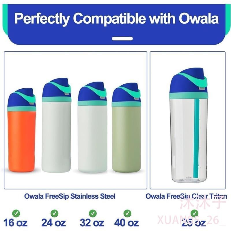 【沐沐子】Owala Freesip 替換蓋,一鍵式水瓶頂蓋,兼容 Owala Cup 16 盎司(約 453.6 克)