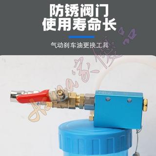 可開發票💌剎車油更換機氣動制動液換抽油機加註器泵壺管離合排空機抽油器