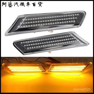 可開發票適用於保時捷Porsche911卡曼Cayman997卡雷拉Carrera987轉嚮燈葉子闆邊燈 改裝葉子闆 流