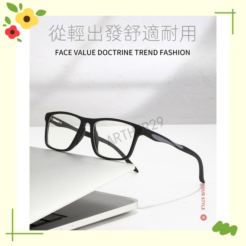 ⚡彈簧腿老花鏡⚡運動型老花鏡 商務老花鏡 百搭老花鏡 時尚老花鏡 超輕老花鏡 簡約老花鏡 可配度數老花鏡 男女老花鏡眼鏡