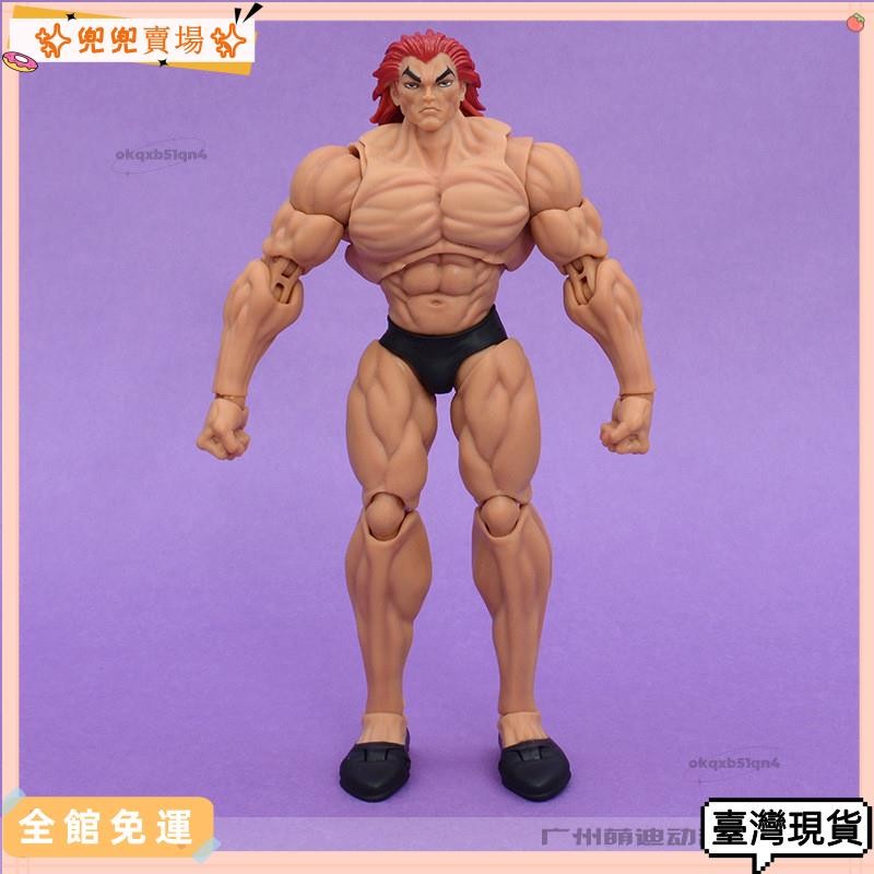 ✨兜兜賣場✨高18m 範馬刃牙 範馬勇次郎 食人魔 範馬海皇 關節可動 人偶 模型 盒裝 手辦 可愛 生日 禮物✨