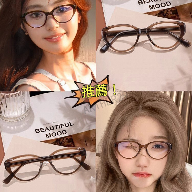 💕近視眼鏡💕韓係近視眼鏡 高級感近視眼鏡 貓眼近視眼鏡 女可配度數眼鏡 素顔圓臉近視眼鏡 顯臉小近視眼鏡 近視眼鏡
