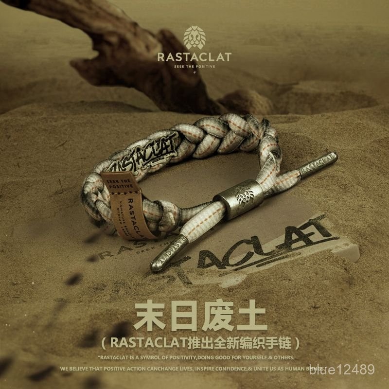 【珍藏精品】RASTACLAT末日廢土未來感機能國潮新中式男女情侶小獅子手鏈禮物