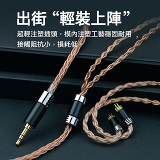 🎧臺灣出貨 免運🎧 4.4 2.5平衡se535 ie40pro im50 70 e40 ie80s mmcx耳機陞級綫