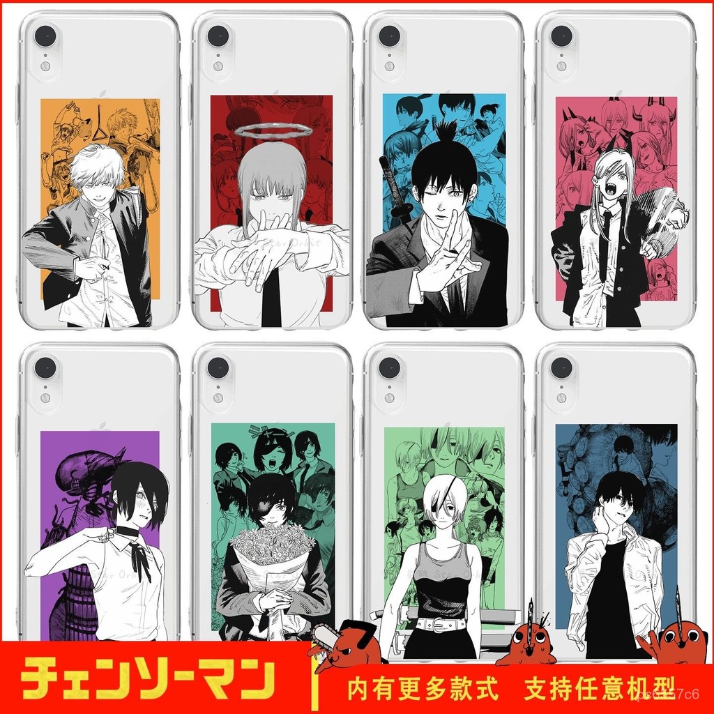 ✨チェンソーマン✨鏈鋸人 波奇塔 瑪奇瑪 電鋸人鏈早川秋瑪奇瑪帕瓦蕾塞啵奇塔電次手機殻適用蘋果1314華為 2V52