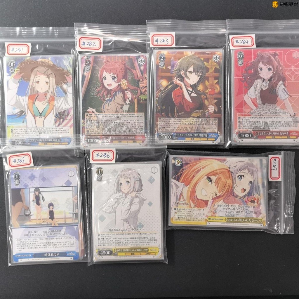 [學園偶像大師]熱門角色合集WS日谷(筱澤廣花海咲季十王星南) 中華資源庫