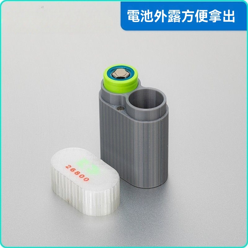 26800/26650鋰電池收納盒手電筒鋰電池收納盒備用電池盒 DOXN