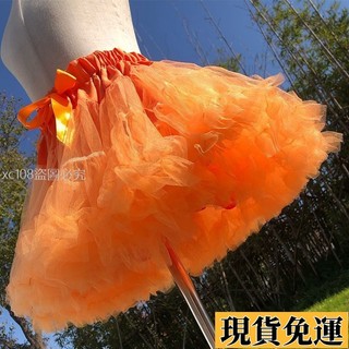 🚚限時下殺👗裙撐 橙色tutu裙無骨裙撐可調節外穿半身裙30cm雲朵蓬蓬裙內搭cosplay