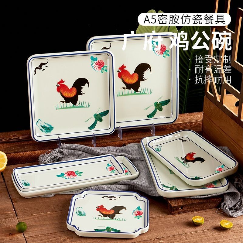 🌟超讚熱賣🌟中式青花瓷餐具 公雞碗 公雞碗碟組 陶瓷中式餐廳飯店擺臺火鍋店四件套公雞碗碟套裝酒店餐具擺臺 中式復古 中式
