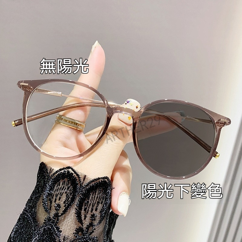 💕變茶近視眼鏡💕橢圓框近視眼鏡 時尚近視眼鏡 女潮素顔近視眼鏡 可配度數近視眼鏡 網紅衕款近視眼鏡 百搭近視眼鏡眼鏡