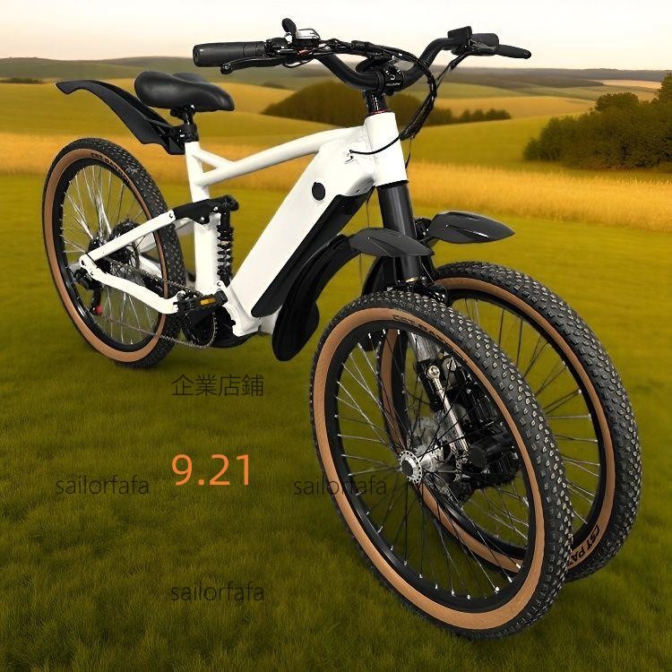 倒三輪中置電機電動自行車鋰電池電動自行車軟尾減震倒三輪助力車 詢運費