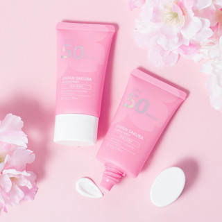 ❤️海外代Go🍎LAIKOU萊蔻櫻花sunscreen保濕版隔離霜50g補水保濕
