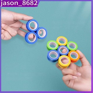 FinGears Magnetic Rings High Magnetic Spinning Top Ring Deco