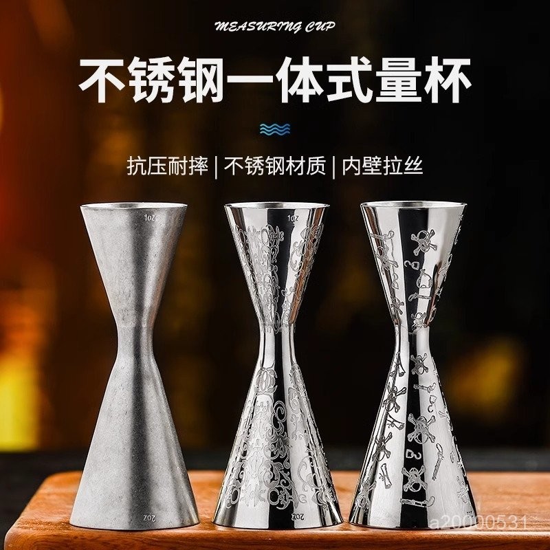 [新店開業 限時免運 全場下殺]酒吧調酒器一體盎司杯OZ刻度量杯酒吧吧檯無邊安士杯雞尾酒量杯居家必備 2025新款