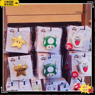 ✨小幸運居家生活館✨日本USJ環球影城超級瑪麗馬裡奧鏈條斜跨小包蘑菇星星幽靈零錢包