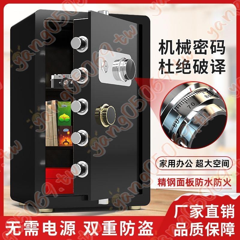保險櫃机械鎖帶鑰匙家用小型保險櫃机械密碼保險箱入牆隱形防盜保管箱入衣櫃保險//*9Z2纍