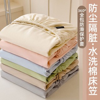 🔥臺灣發貨🔥床包 素色床包組 雙人床包 加大床包 床包組閤 素色床包 床罩 素色床包組 床包 床單 枕頭套床笠單件床罩新