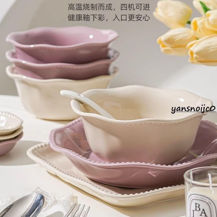 台灣出貨 奶油風碗盤套裝高顏值ins喬遷一整套家用飯碗新款陶瓷盤組合餐具 果盤 白盤 圓盤 白瓷盤 陶瓷盤子 餐盤 菜盤