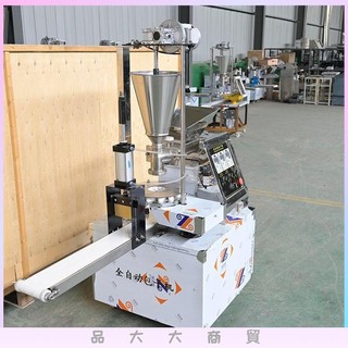 🎉優選產品 工廠直銷🎉 全自動包子機 商用多功能生煎水煎包子機 灌湯包子機包子饅頭餡餅機 7MZI