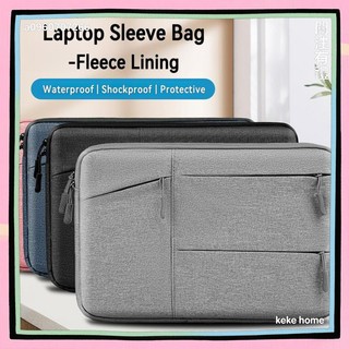 keke🧁【加絨內裡】13-16吋 筆電內袋 防水防震保護套 | 適用MacBook Air Pro | 輕便手提電腦