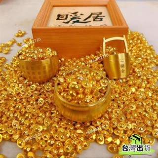 🔥臺灣12H貨💥實心模擬沙金小元寶一桶金聚寶盆百福缸家居擺件禮品滿盆滿桶滿缸 招財擺飾 沙金元寶 招財裝飾 迷你金