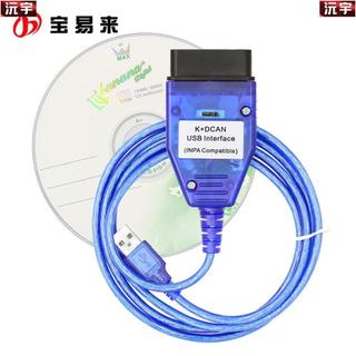 免運 特價 BMW適用於 Inpa K Dcan Usb電纜Obd Obd2帶開關Inpa K Can Ftdi ft2