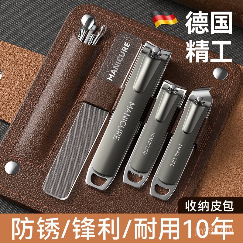 【臺灣出貨】德係精工指甲刀套裝指甲剪指甲鉗男士專用進斜口家用工具原裝剪刀 EHKH