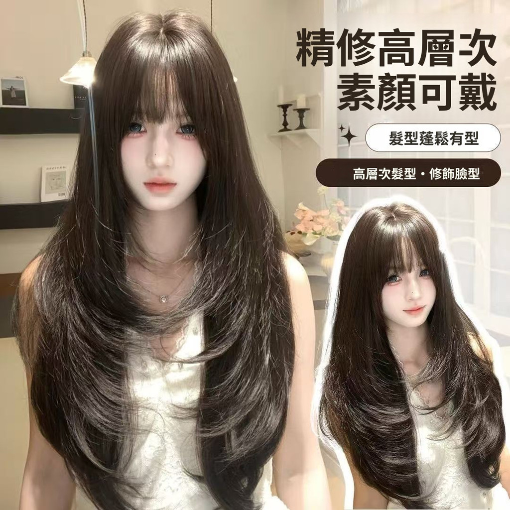 史黛西 假髮 女長髮 自然全頭套網紅【純情甜妹】假髮女自然日常高層次髮尾微捲髮網紅Lolita全頭套