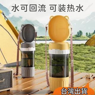 寵物優品⚡ 寵物外出水杯便攜式戶外喝水器寵物隨行水杯小狗戶外飲水餵糧一體 6