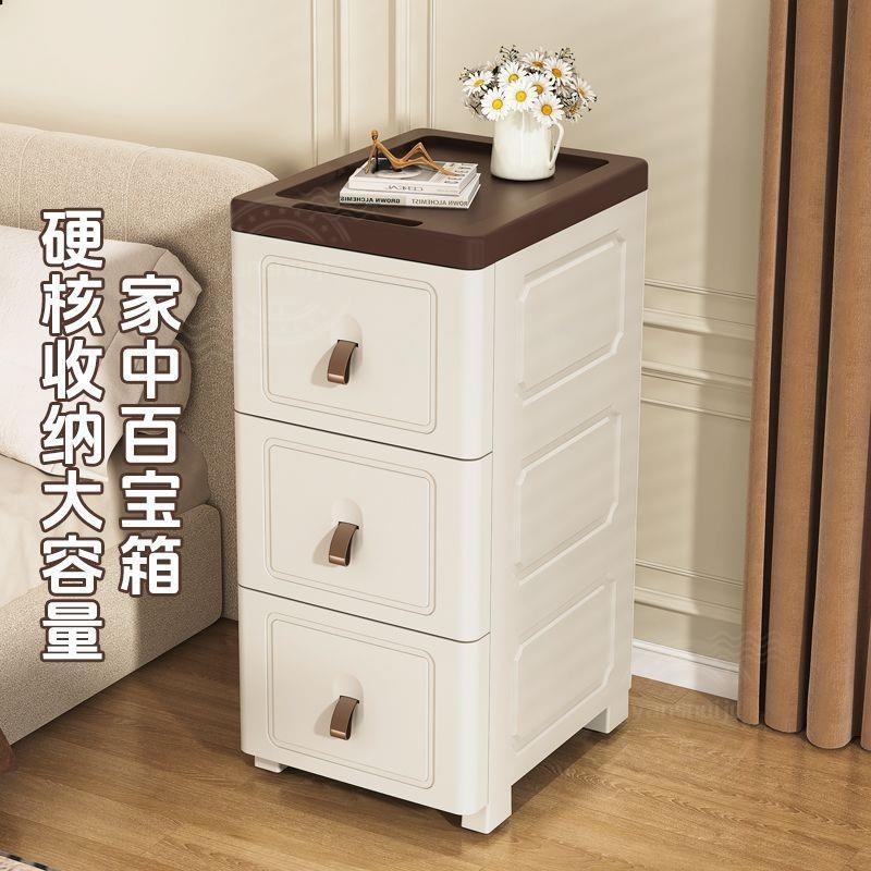 桃園出貨》收納櫃 窄床頭櫃 床邊桌 床邊櫃 抽屜收納櫃 夾縫收納櫃 縫隙櫃 邊櫃窄櫃加