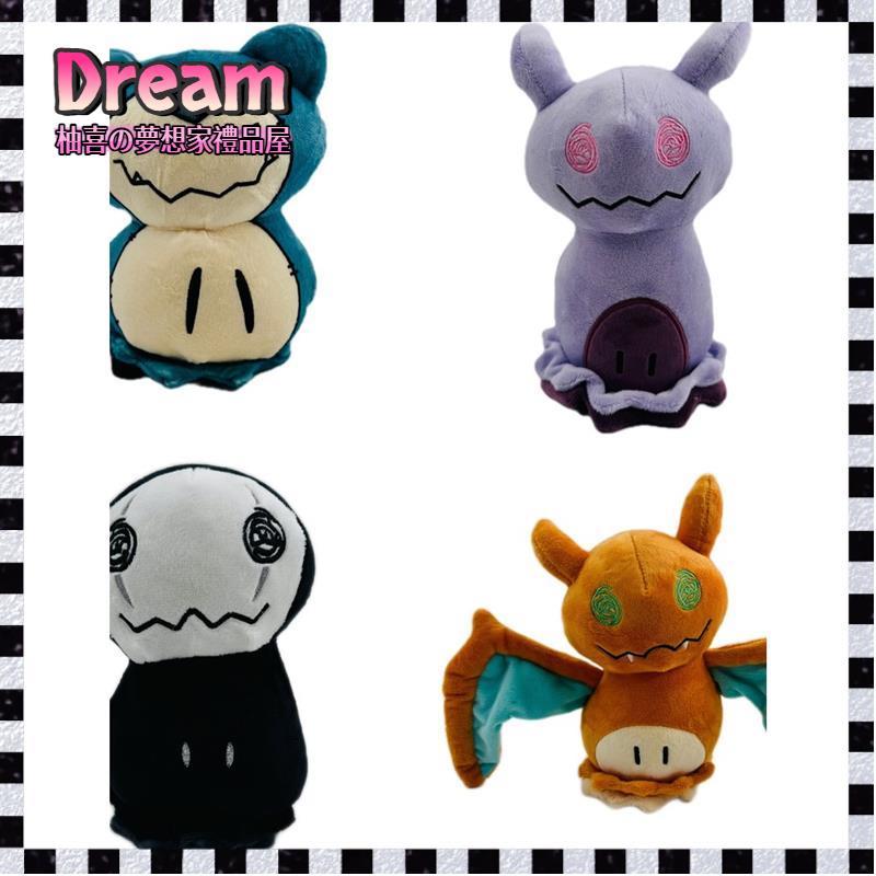 本島出貨🚗小火龍小火龍 超級噴火龍 噴火龍ex 噴火龍gk 噴火龍x gk模型公仔手辦 擺件