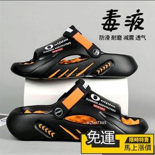 🔥 熱銷🔥男士厚底拖鞋 防滑軟底涼鞋 洞洞鞋男 夏季外穿防滑鞋 防臭沙灘鞋 網紅包頭拖鞋 踩屎感大頭涼鞋男 防臭拖