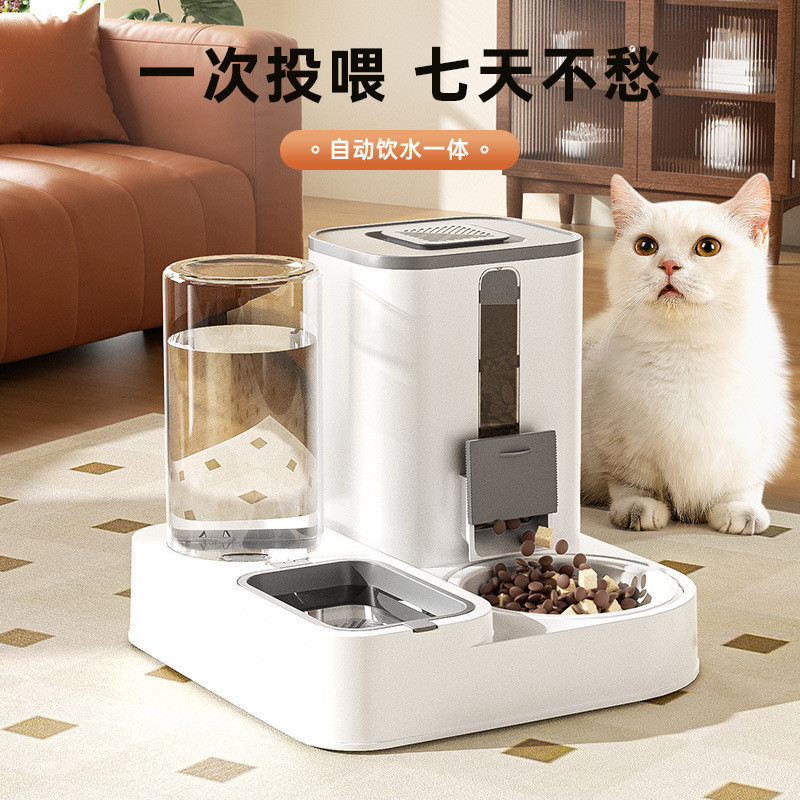 🌸桃裏🌸愛寵用品貓咪自動餵食器 飲水機 大容量貓咪碗 一體流動飲器水器 不濕嘴喝水自動餵水器 餵食器 餵水器
