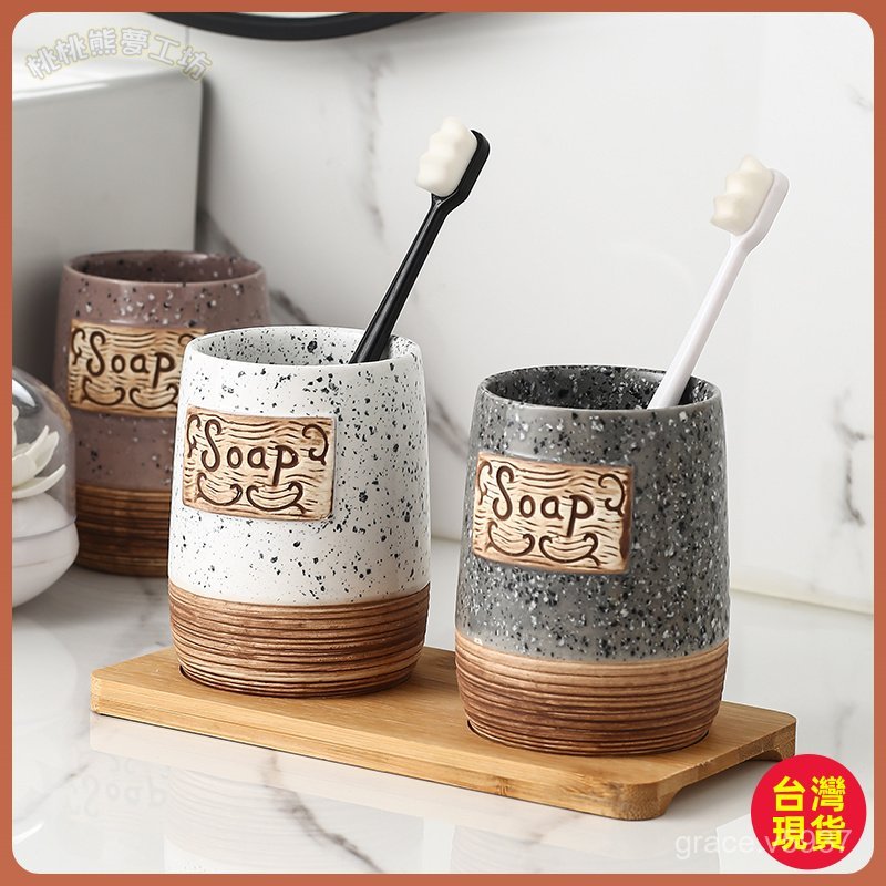 ✈️桃園出貨 全臺免運 ✈️ 陶瓷漱口杯複古刷牙杯家用洗漱杯牙缸牙刷杯高檔杯子一對創意口杯 6P0I