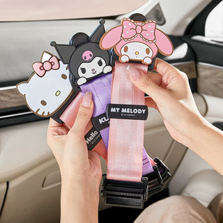 車飾 Hello Kitty 三麗鷗汽車安全帶限位器 兒童座椅卡扣調整固定器 卡通可愛防勒脖延長器