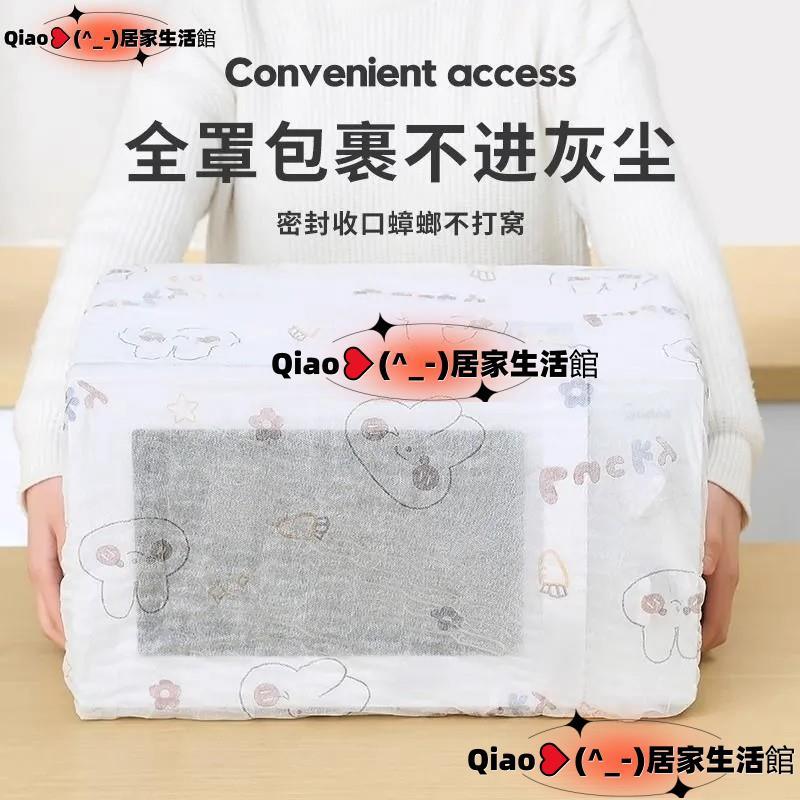 🌸桃園出貨🌸無紡布家電防塵罩家用廚房大電器電飯煲鍋微波爐烤箱萬能膜套加厚