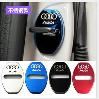 車飾 Audi 奧迪 車門保護蓋 A4 A3 A5 A7 A6 Q3 Q5 Q7 C8 C6 TT A1 門鎖防鏽蓋