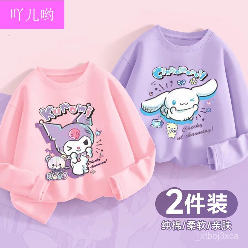  【臺灣-出貨】庫洛米長袖 三麗鷗長袖 女童長袖 三麗鷗衛衣 庫洛米衛衣 庫洛米上衣 庫洛米T恤 女童上衣 女童衛衣 6