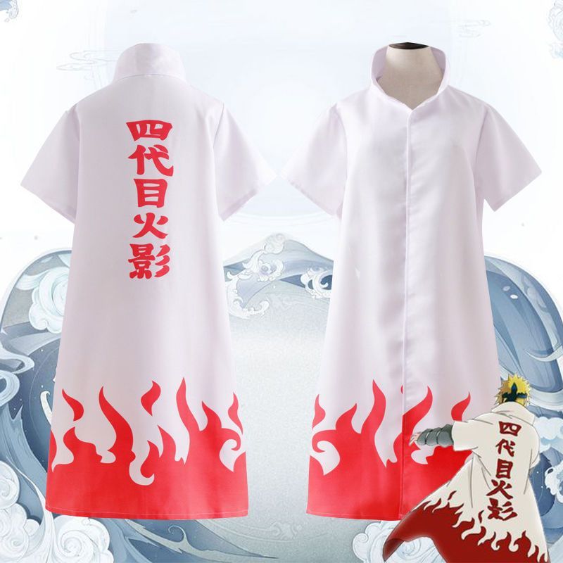 【台灣 出貨】火影忍者 cos服 四代目 火影袍披風 周邊外套男 波風水門鳴人 動漫cos服 角色扮演 二次元 C服