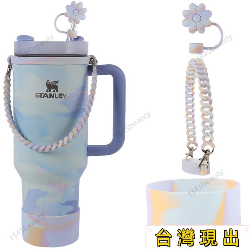 特價下殺🔥Stanley杯套學生水杯配件通用手提繩杯綁帶花朵吸管塞硅膠麻花款