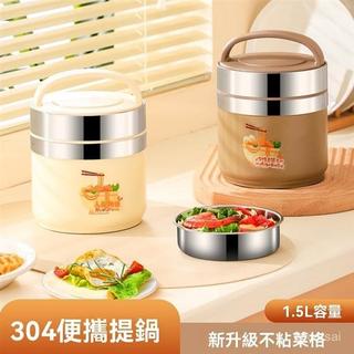 🔥齣廠價 日式保溫罐 可微波保溫鍋 餐盒 保溫鍋 不鏽鋼保溫鍋 保溫提鍋 保溫便當盒 保溫罐 加熱保溫鍋