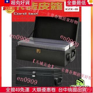 ✨甜甜價 【PU皮耐用】球星卡收納盒ptcg卡磚夾遊戲王卡牌大容量psa評級卡整理箱THP321